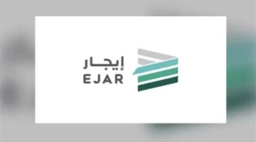 عبر النفاذ الوطني.. خطوات الاستعلام عن عقد إيجار 2026 برقم الهوية منصة إيجار